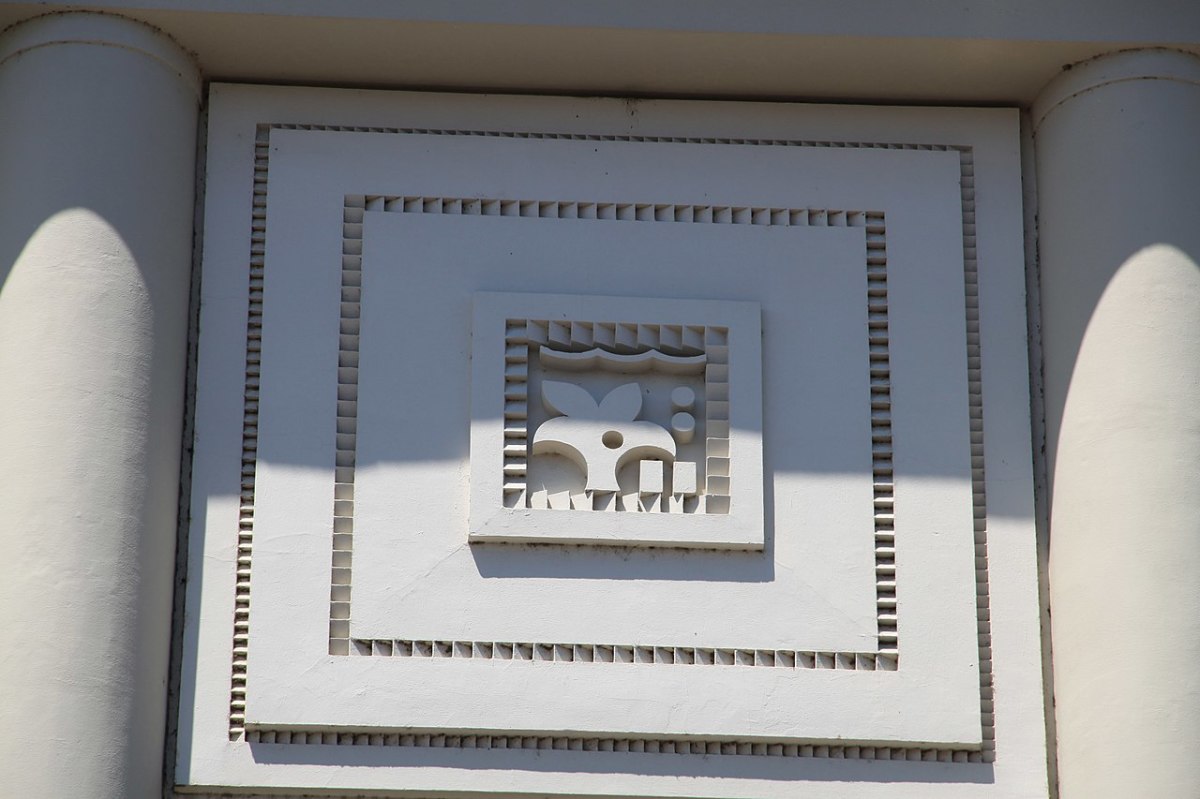 Un détail de la façade